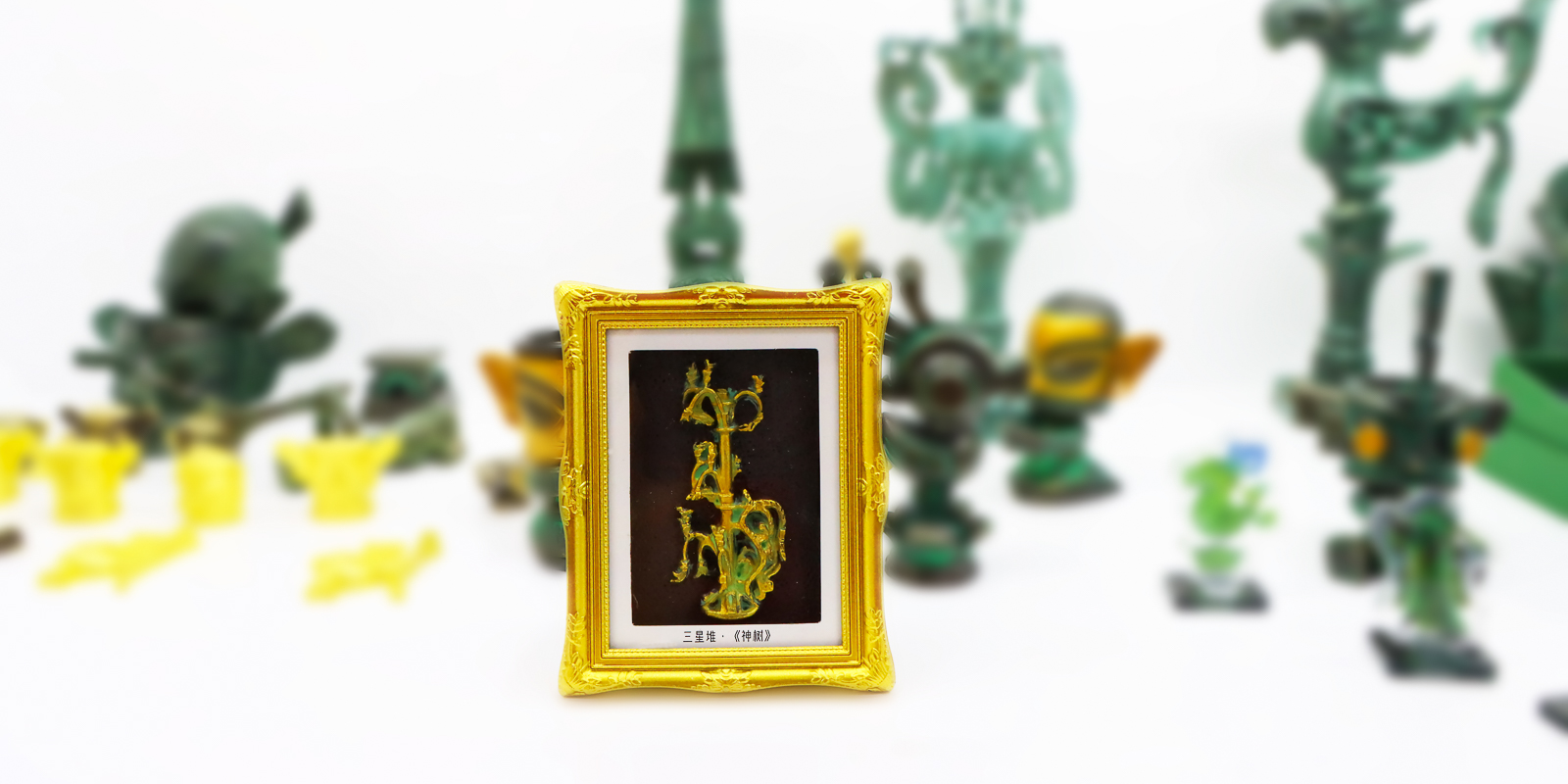 博物館文創(chuàng)產(chǎn)品設(shè)計