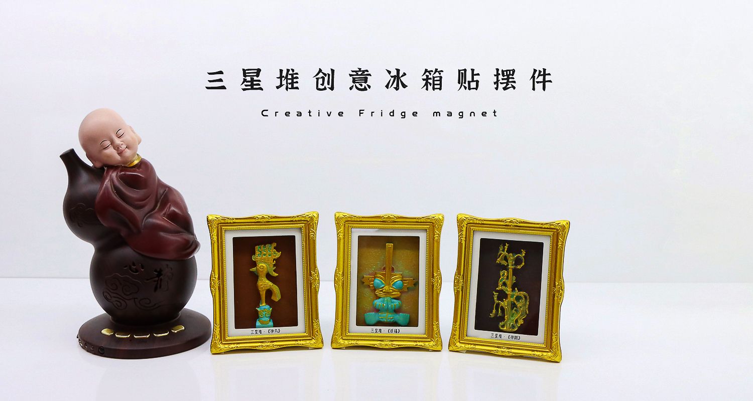 樹脂冰箱貼定制