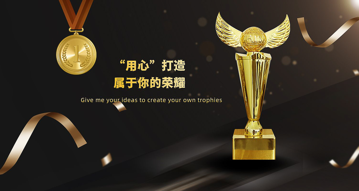 獎(jiǎng)杯生產(chǎn)廠家