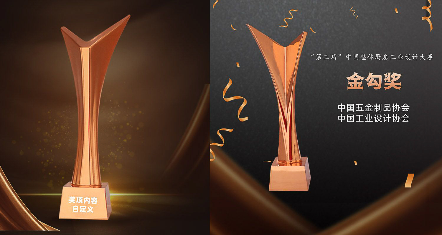 獎杯定制