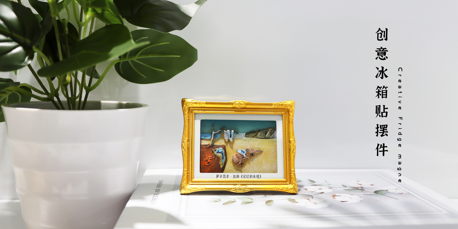 活動(dòng)文創(chuàng)產(chǎn)品開(kāi)發(fā)需要注意什么？