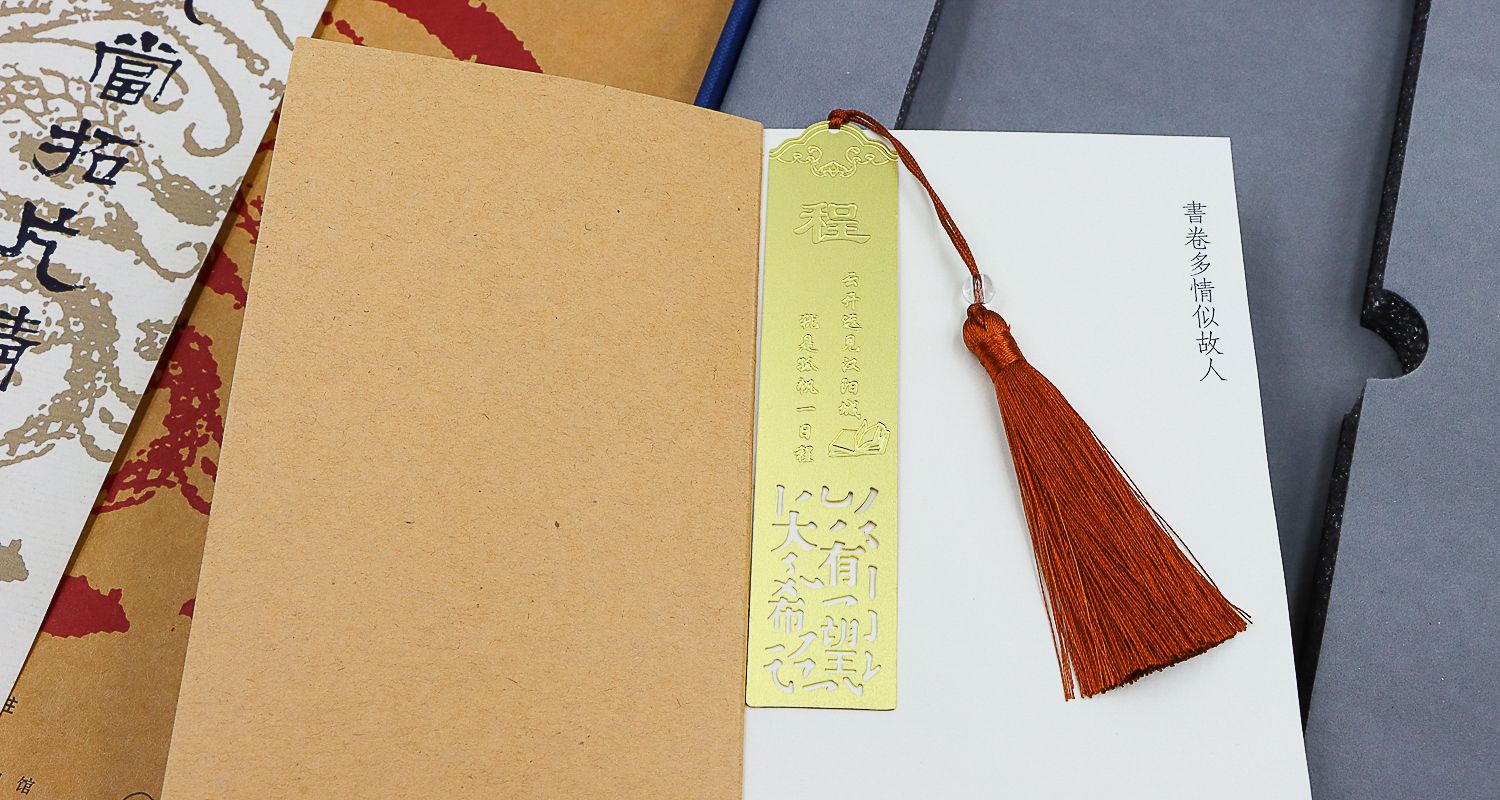 書(shū)簽定制批發(fā)