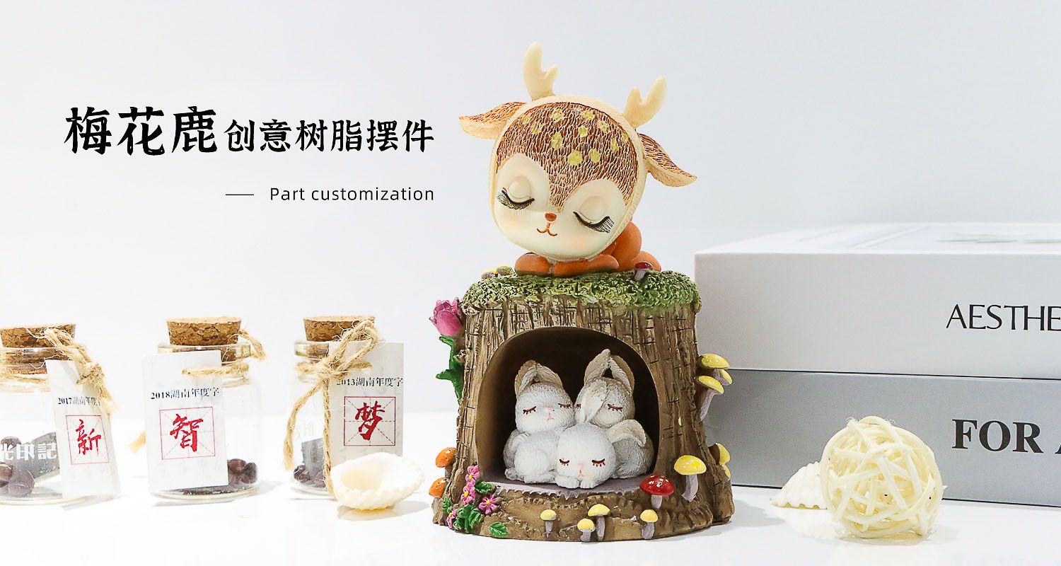 樹脂擺件定制