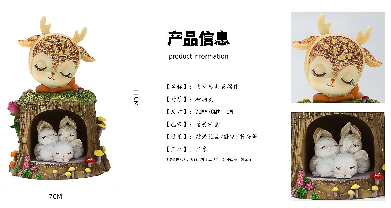 創(chuàng)意擺件定制