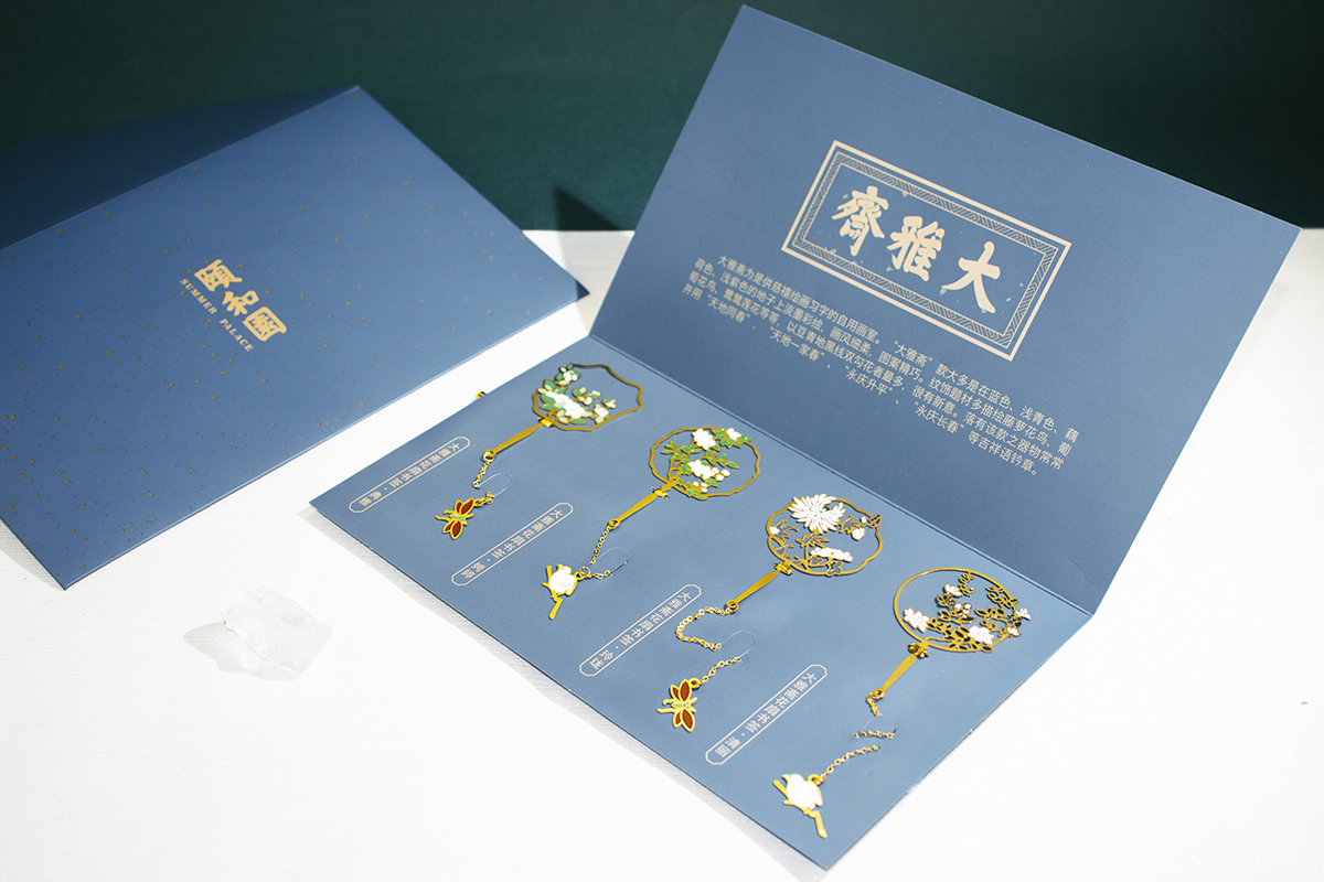 文創(chuàng)產(chǎn)品設(shè)計公司