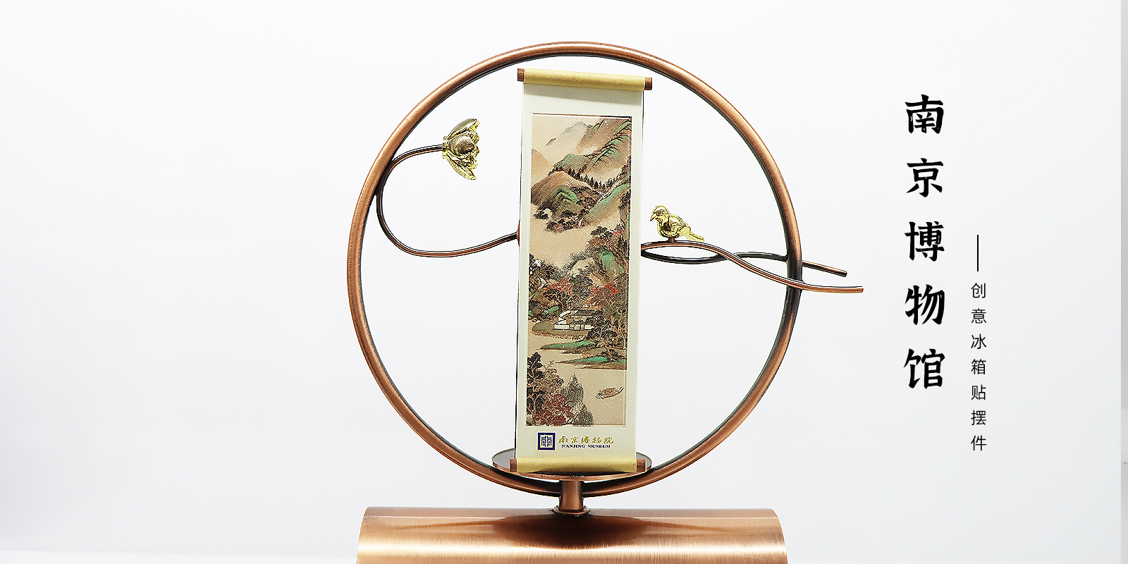 博物館文創(chuàng)產(chǎn)品