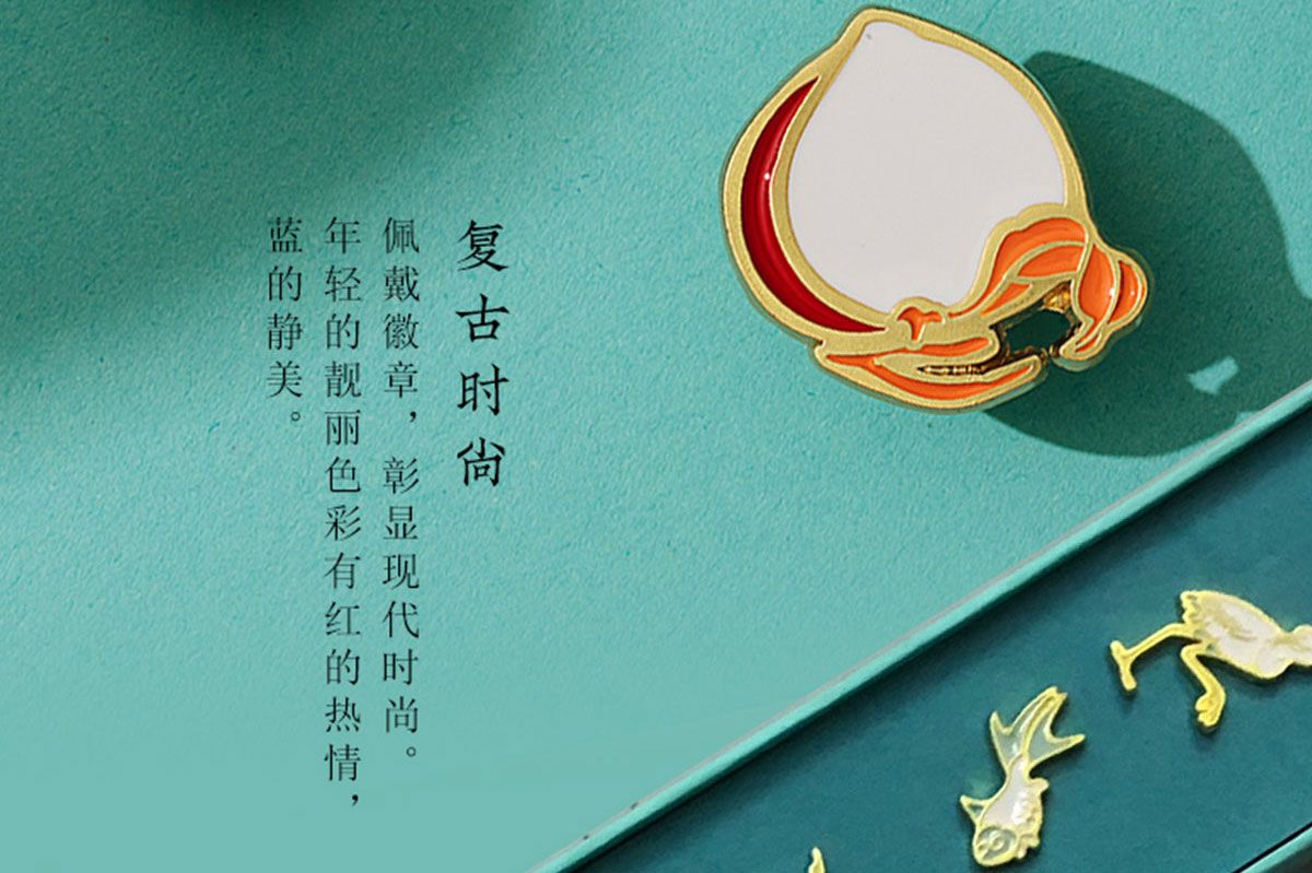 博物館文創(chuàng)產(chǎn)品合作案例