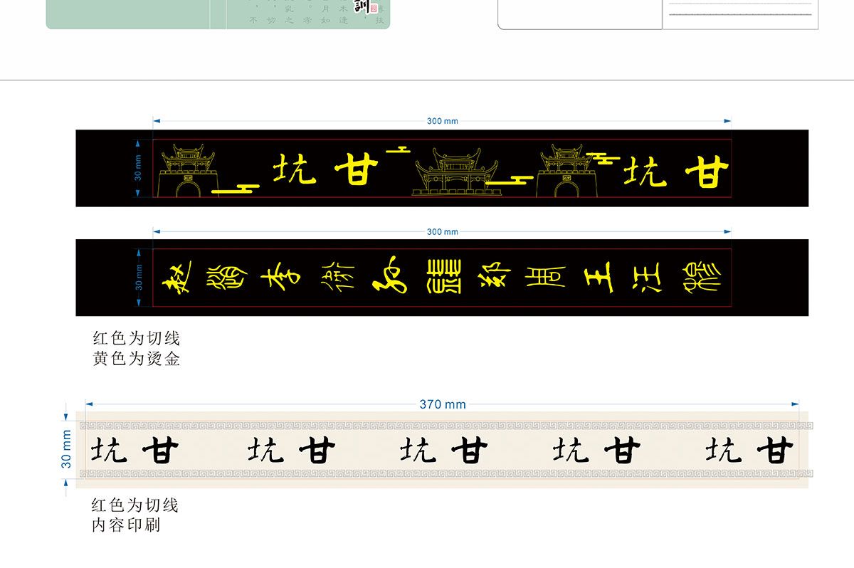 文創(chuàng)產品定制