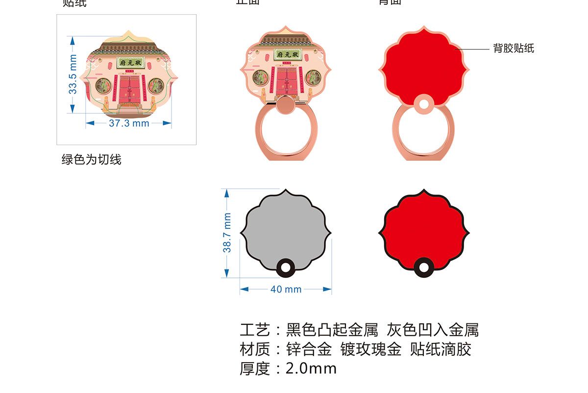 景區(qū)文創(chuàng)產品制作