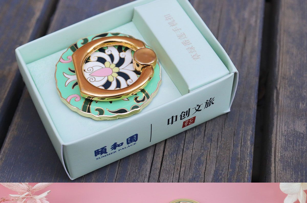 文創(chuàng)產(chǎn)品案例