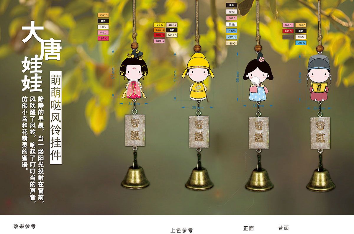 景區(qū)文創(chuàng)產(chǎn)品