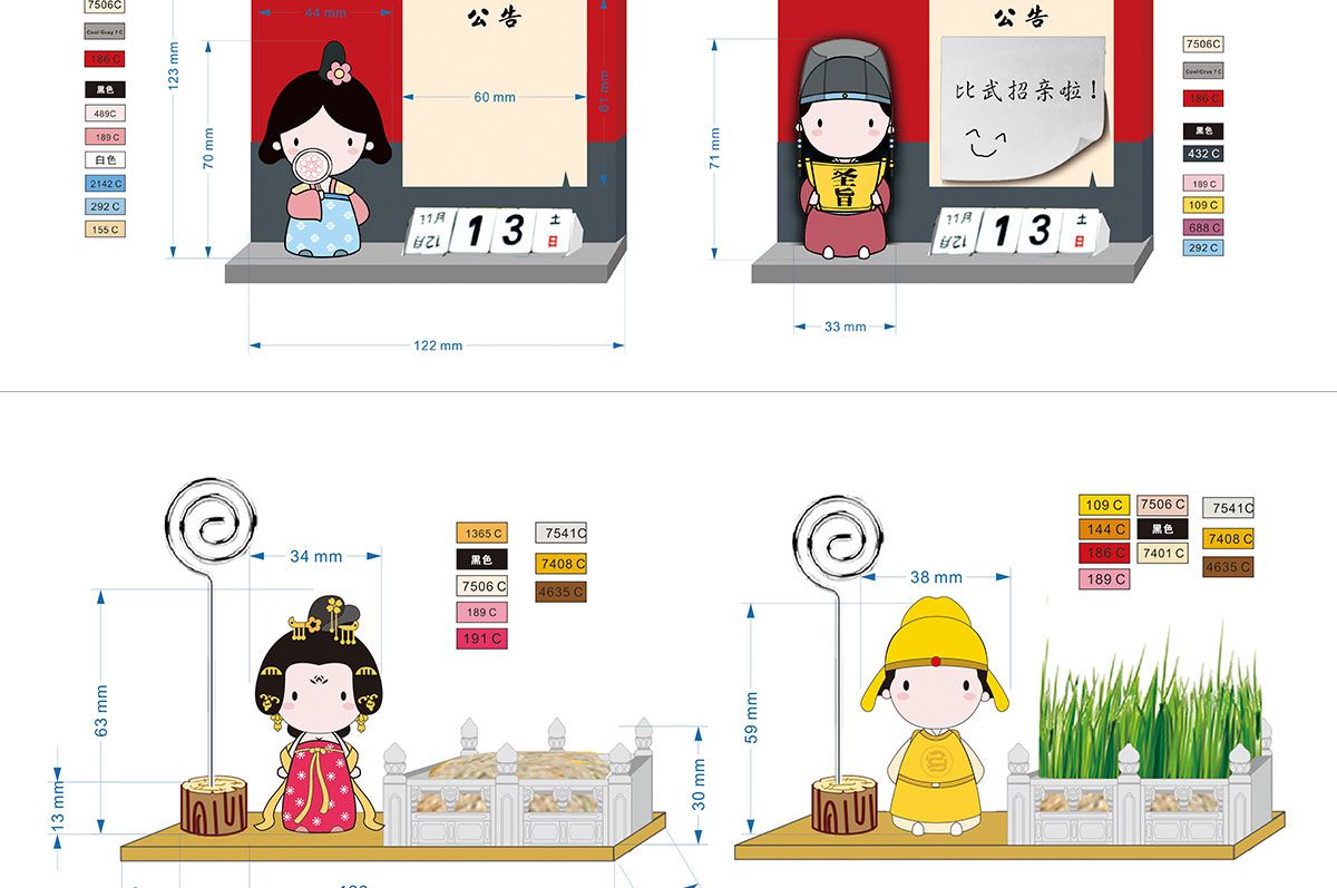 旅游文創(chuàng)產(chǎn)品設(shè)計