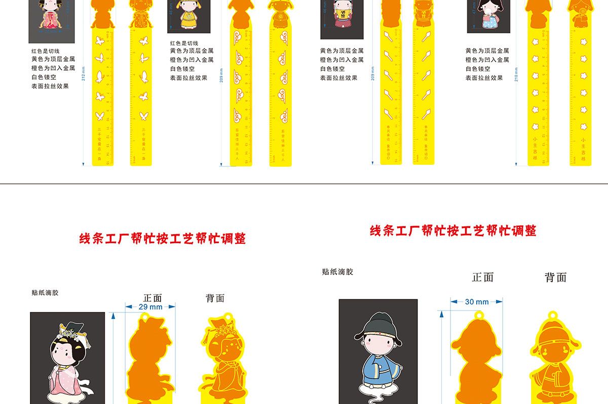 景區(qū)文創(chuàng)案例