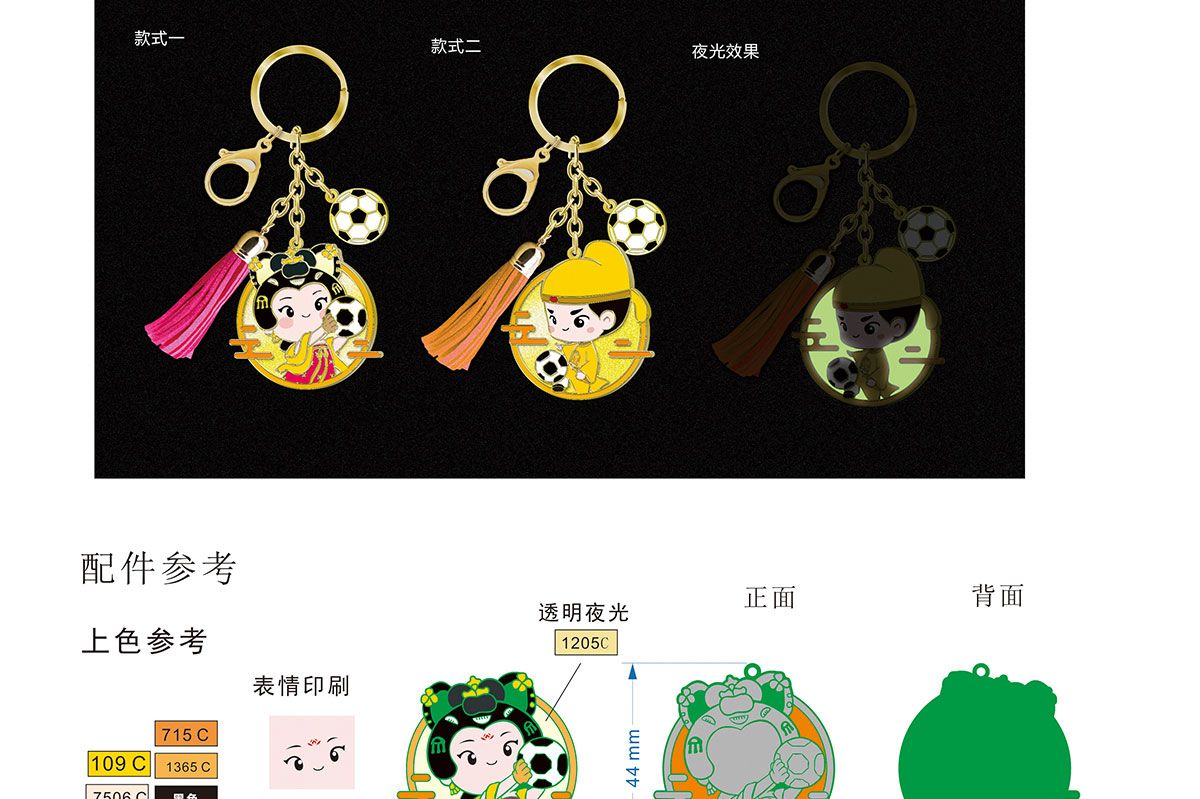 景區(qū)文創(chuàng)產(chǎn)品設(shè)計