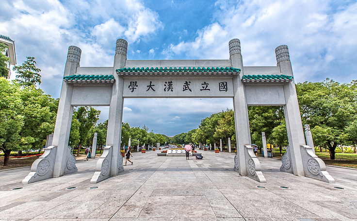 武漢大學(xué)文創(chuàng)產(chǎn)品合作案例