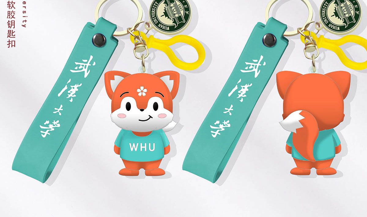 文創(chuàng)產(chǎn)品定制