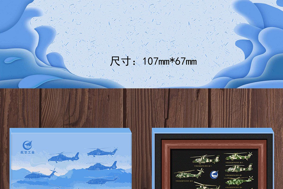 企業(yè)文創(chuàng)產(chǎn)品案例