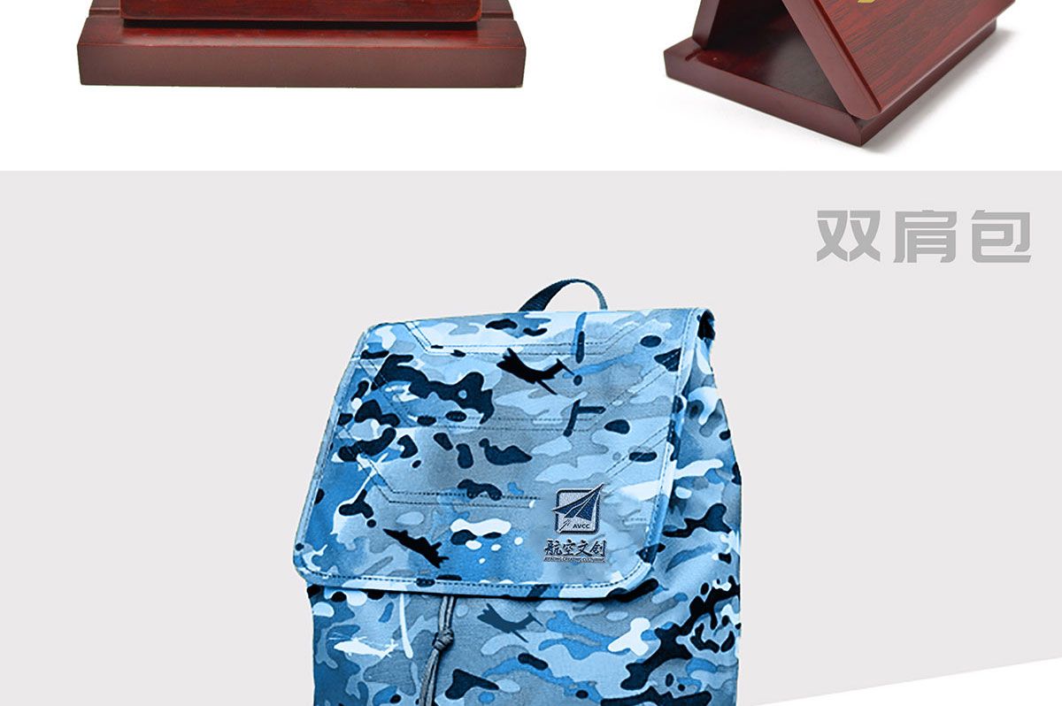 文創(chuàng)產(chǎn)品設(shè)計(jì)