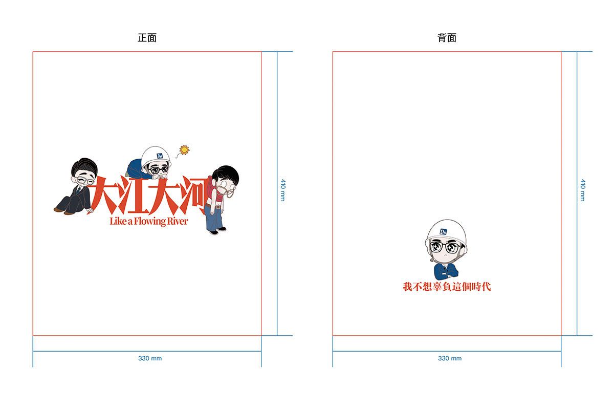 影視周邊文創(chuàng)產品