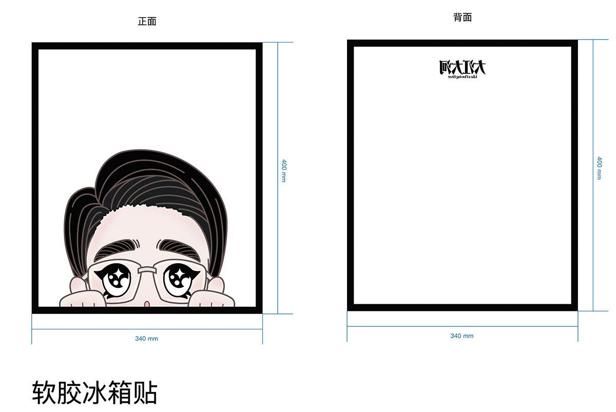 影視動漫文創(chuàng)產品