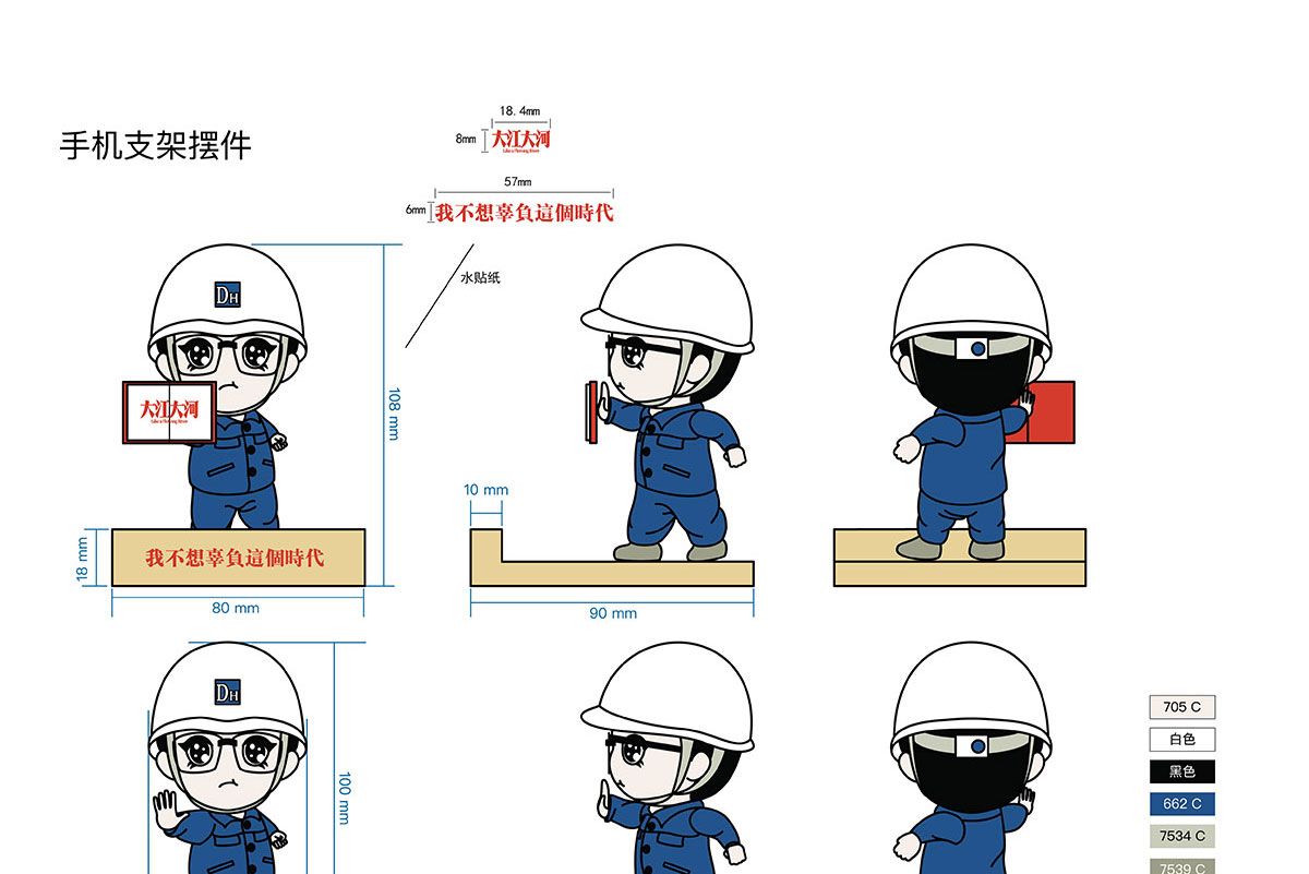 文創(chuàng)產品定制