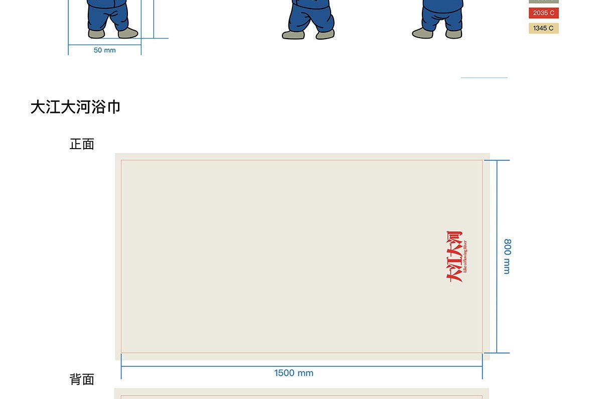 文創(chuàng)產品制作