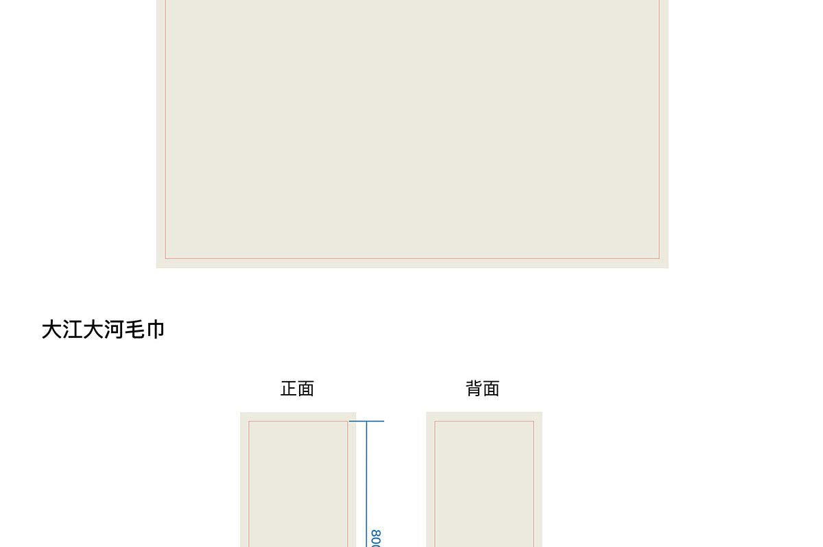文創(chuàng)產品設計