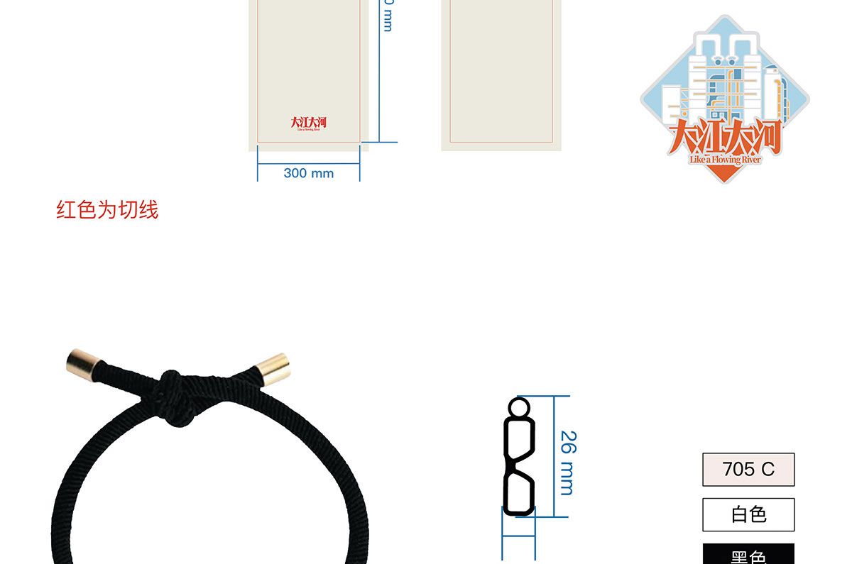 文創(chuàng)產品