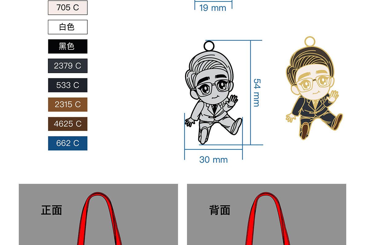 文創(chuàng)產品廠商