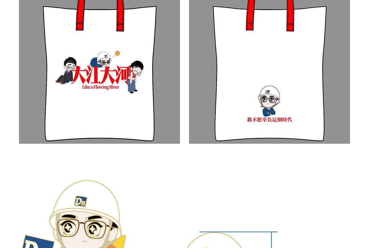 文創(chuàng)產品案例