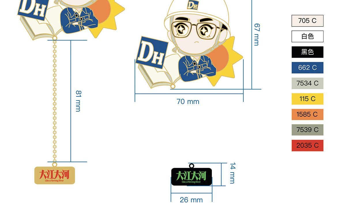 影視文創(chuàng)產品定制