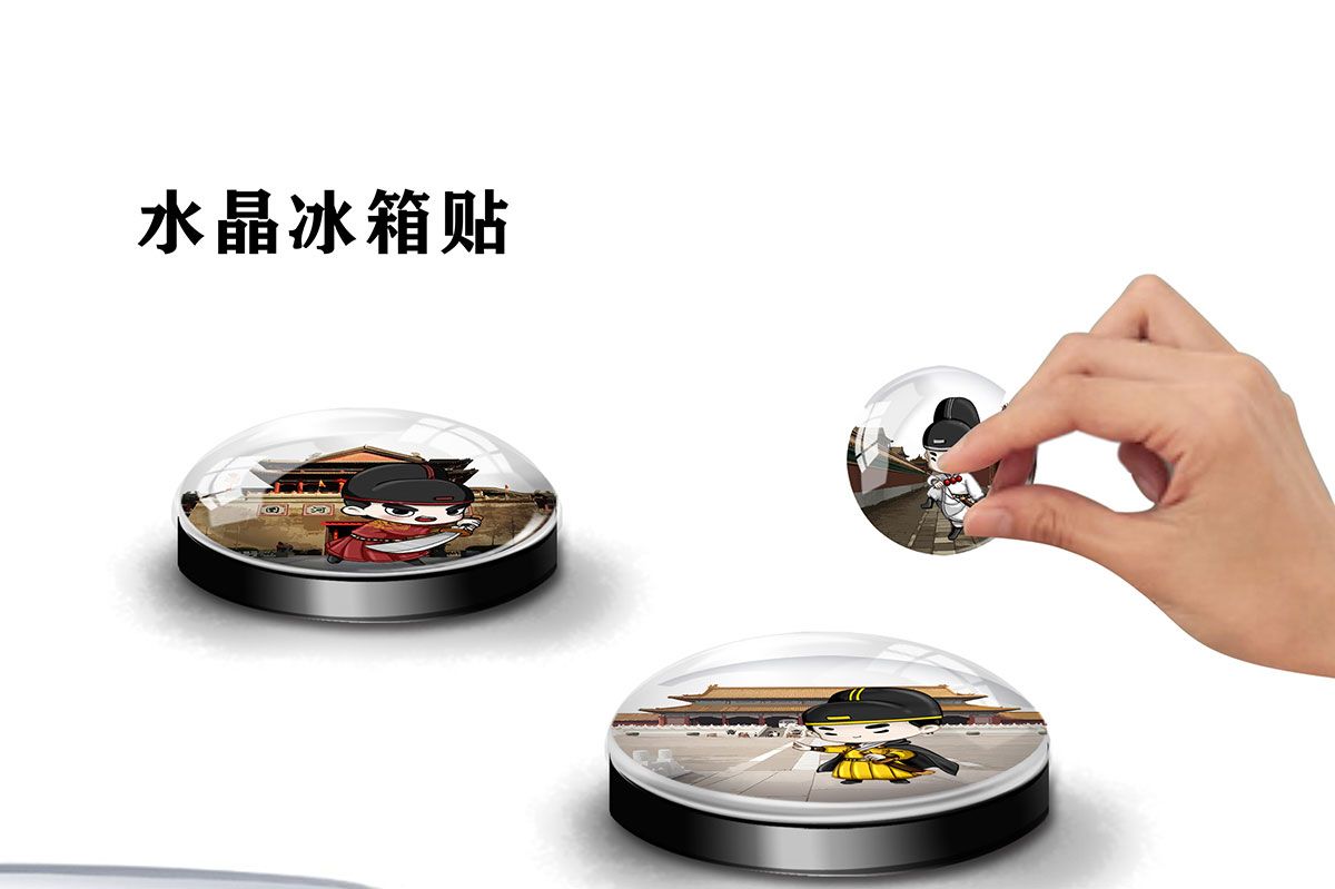 文創(chuàng)產(chǎn)品案例