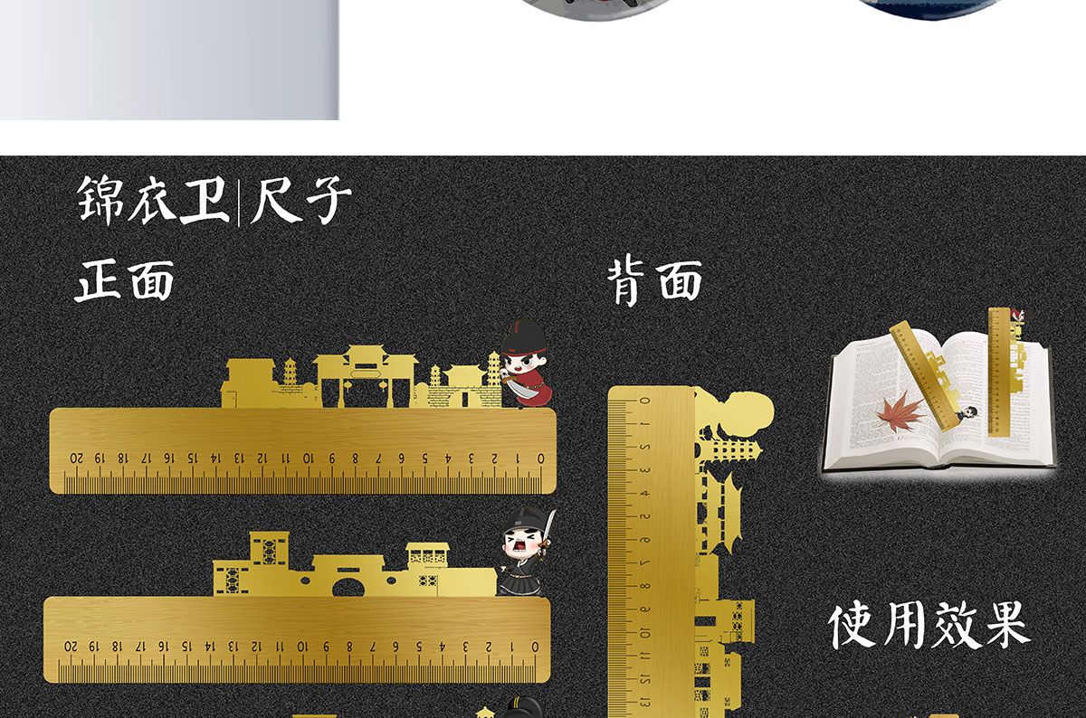 文創(chuàng)產(chǎn)品廠家