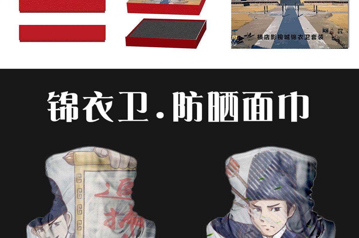 文創(chuàng)產(chǎn)品設(shè)計(jì)