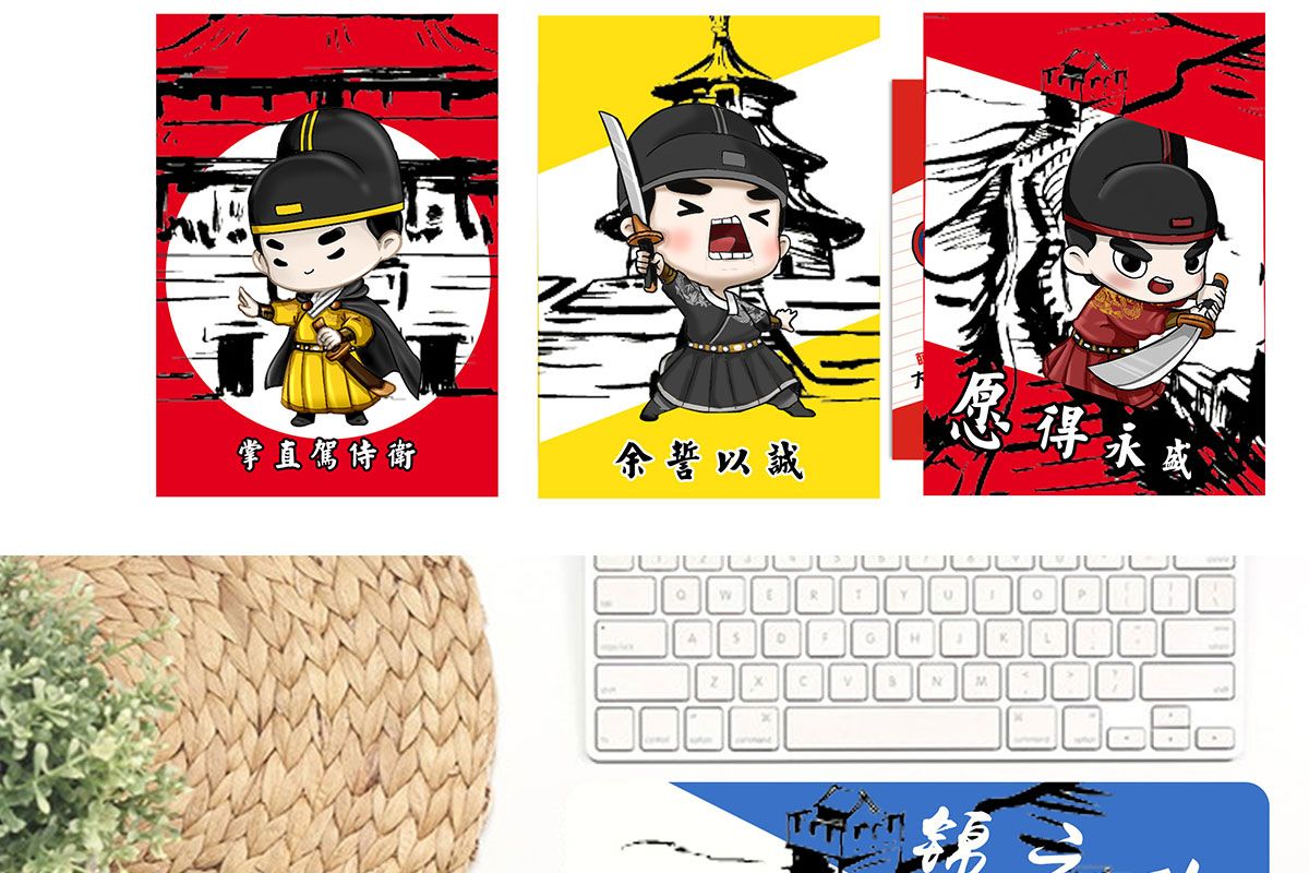 錦衣衛(wèi)文創(chuàng)產(chǎn)品案例