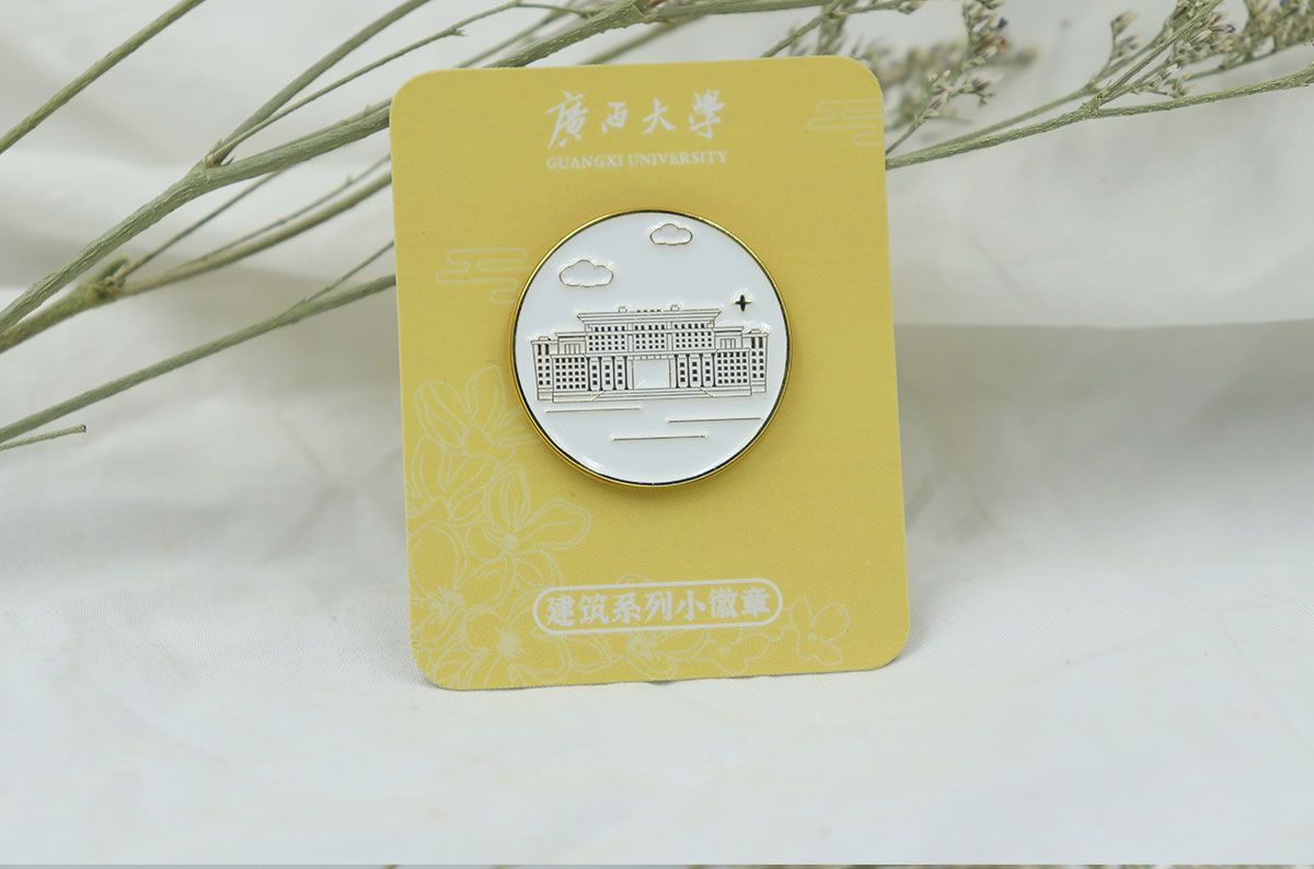 院校文創(chuàng)產(chǎn)品