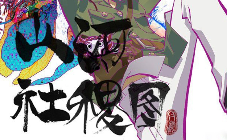 影視山河社稷圖文創(chuàng)產(chǎn)品合作案例