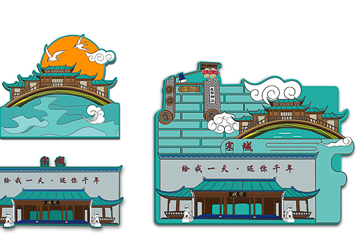 宋城景區(qū)-文創(chuàng)產(chǎn)品分銷案例