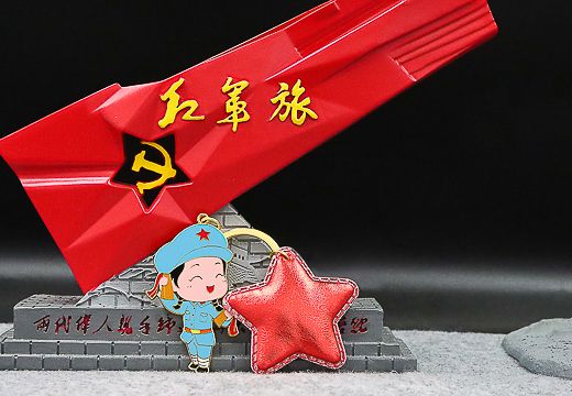 紅色文化小紅軍鑰匙扣分銷系列