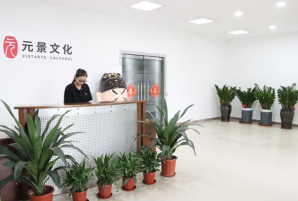 元景工藝品前臺展示?