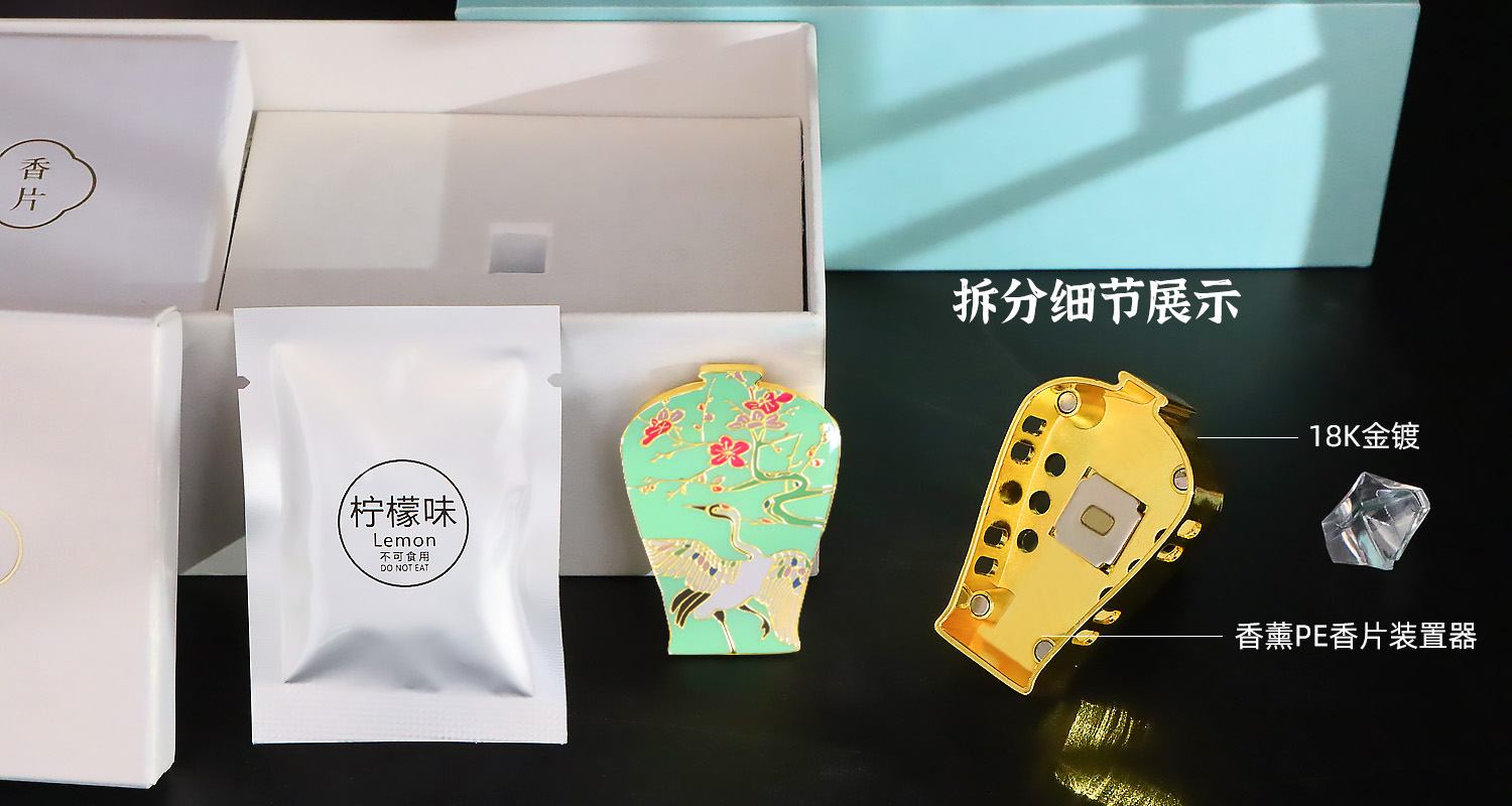 車載香薰定做廠家