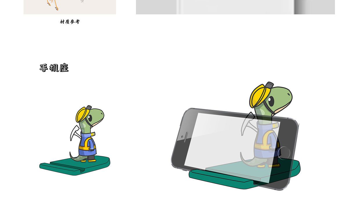 大學(xué)文創(chuàng)產(chǎn)品