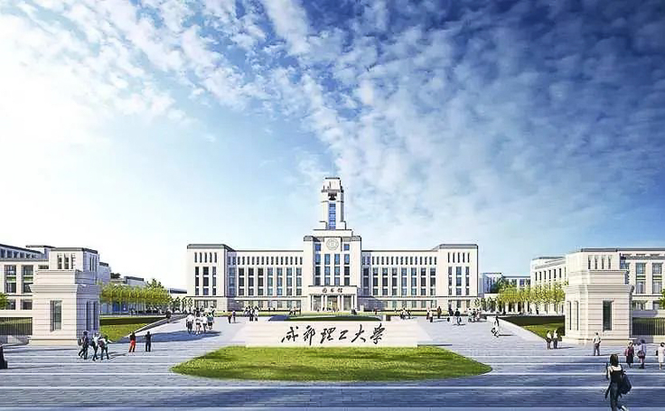 成都理工大學(xué)文創(chuàng)產(chǎn)品合作案例