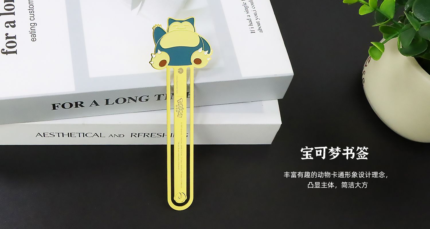 創(chuàng)意書(shū)簽定制