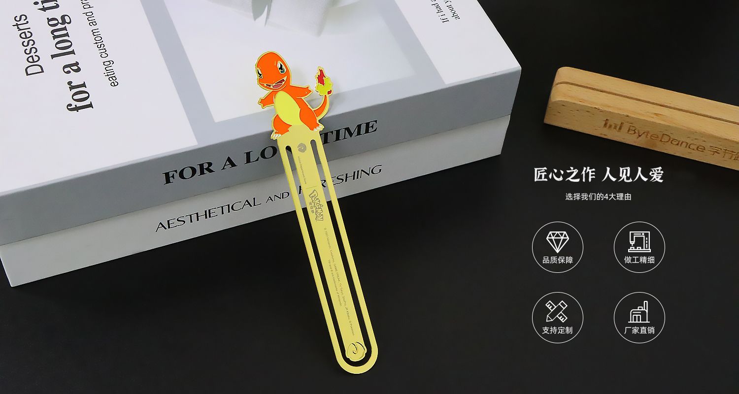 書(shū)簽定制廠(chǎng)家