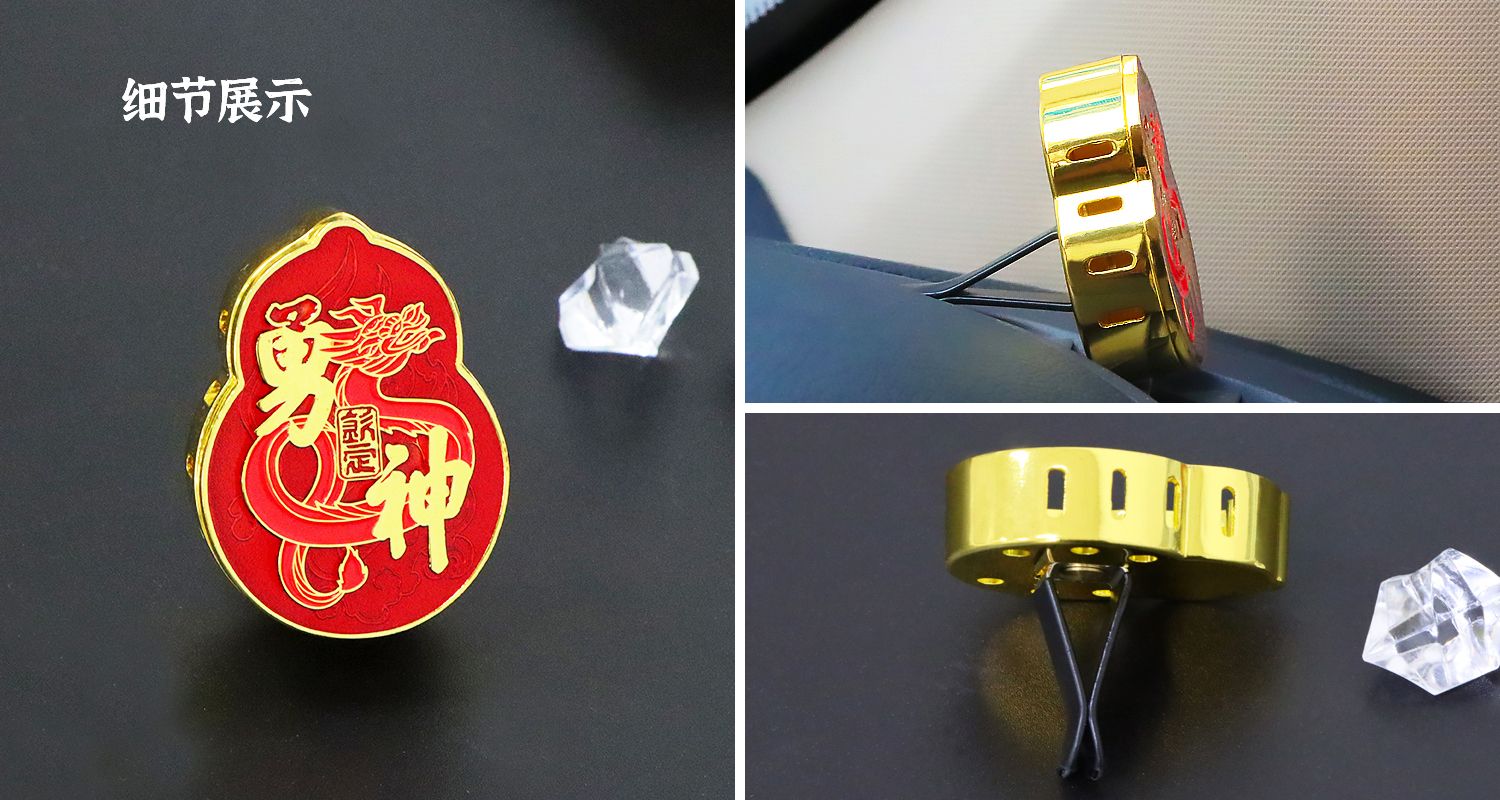 車(chē)載香薰分銷(xiāo)