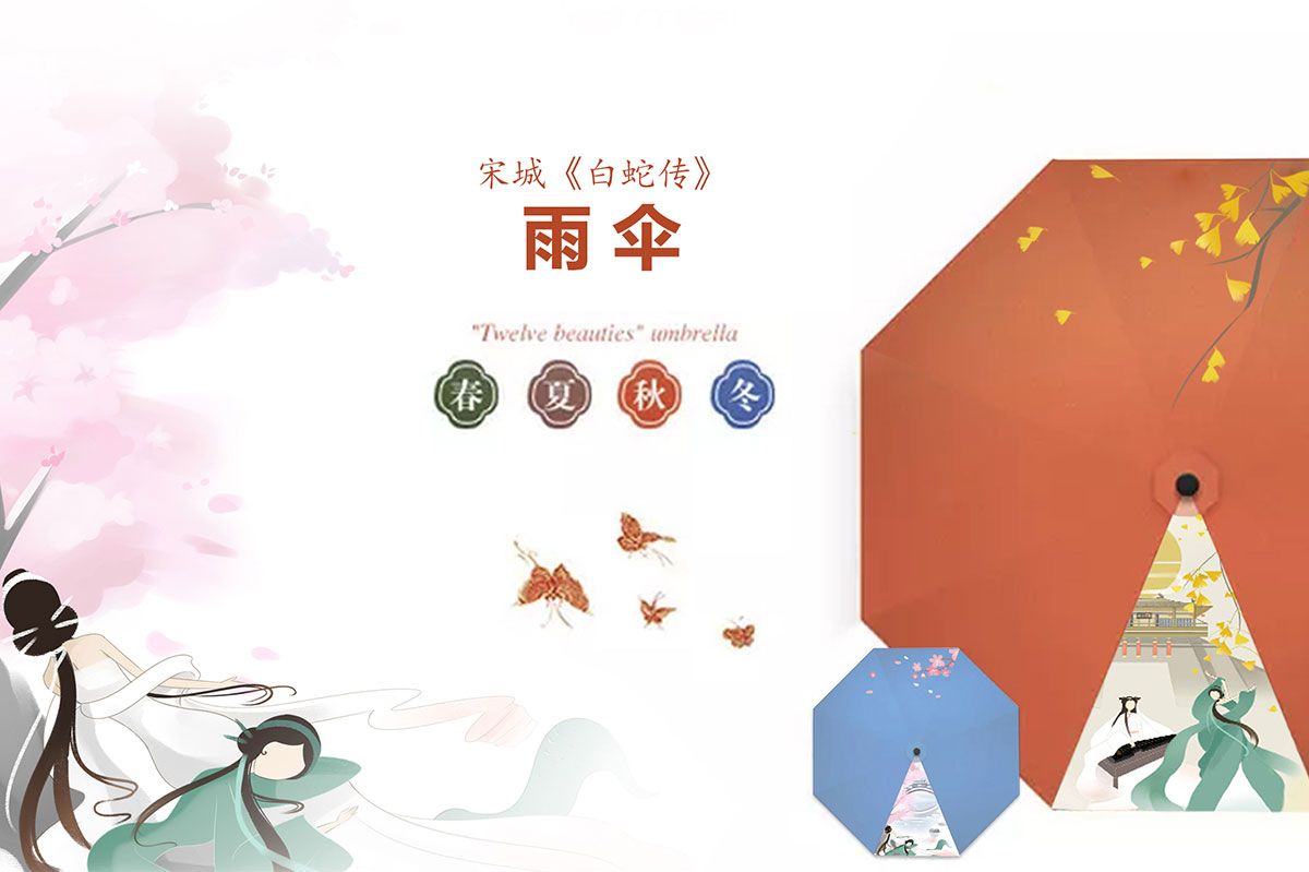 景區(qū)文創(chuàng)產品