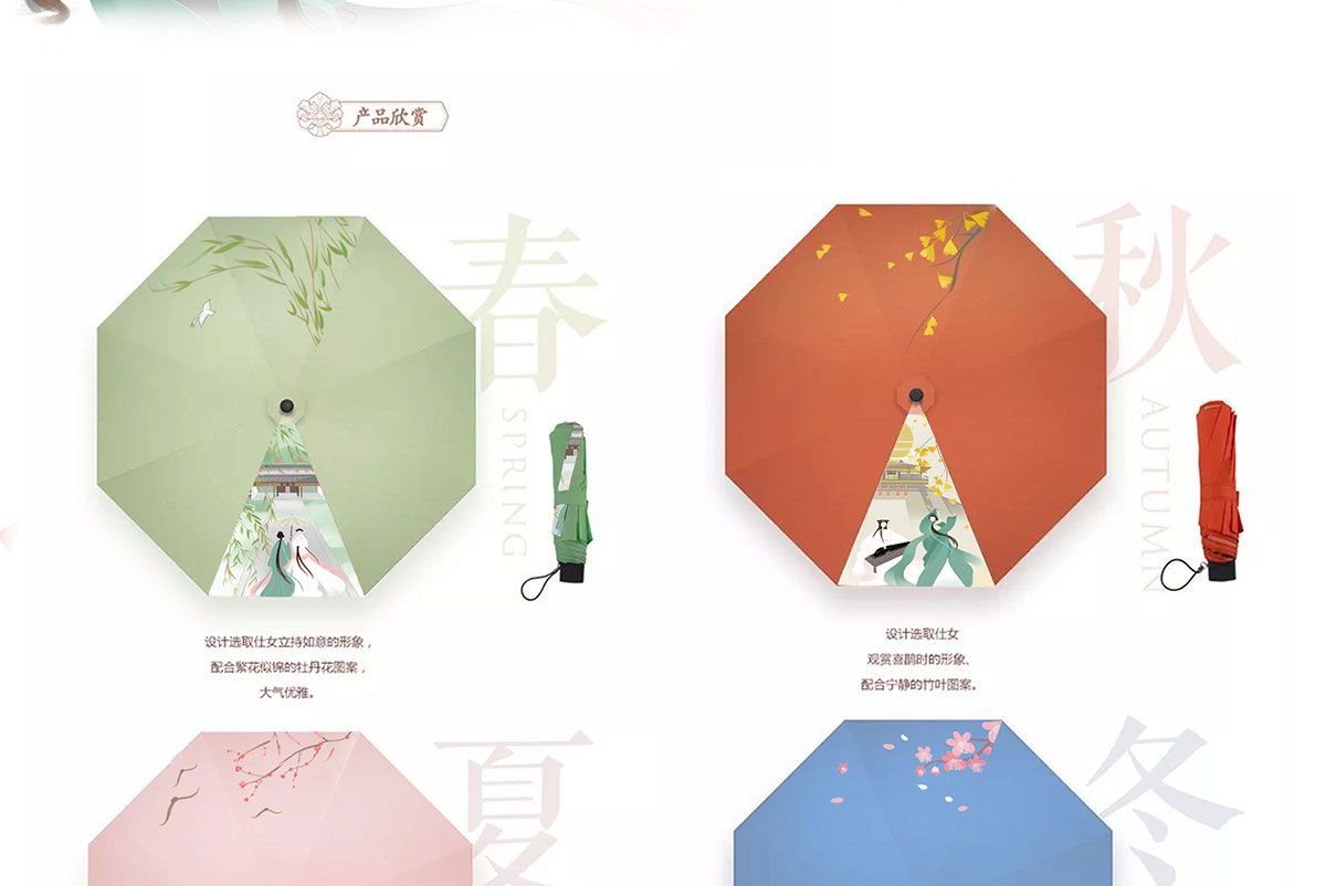 旅游文創(chuàng)產品