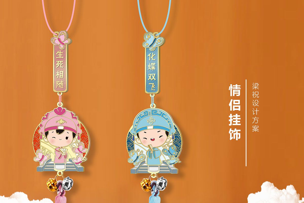 文創(chuàng)產品定制廠家