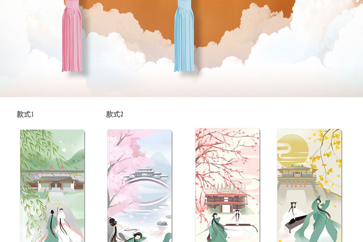 景區(qū)文化產品